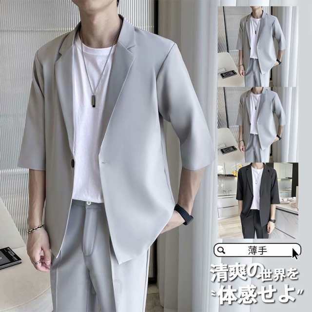 テーラードジャケット メンズ ジャケット 薄手 カットソー カーディガン サマージャケット 七分袖 トップス 春 夏 春服 夏服