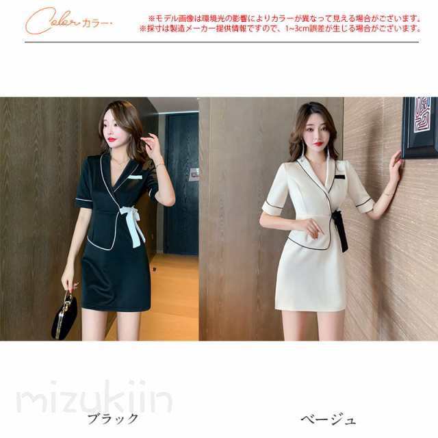 エステ ユニフォーム サロン 通勤 レディース 女性 制服 おしゃれ 半袖 ワンピース ネイル 美容 歯科衛生士 医療系 歯科 クリニック 歯科衛生士