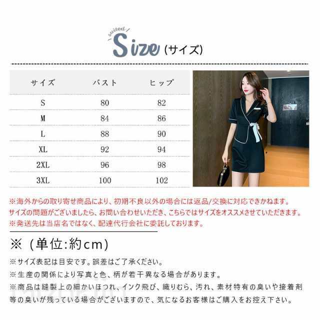 エステ ユニフォーム サロン 通勤 レディース 女性 制服 おしゃれ 半袖 ワンピース ネイル 美容 歯科衛生士 医療系 歯科 クリニック 歯科衛生士