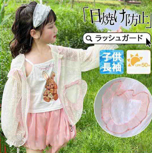 子供服 ラッシュガード キッズ 長袖 ベビー 子供用 水着 ガールズ 女の子 UVカット 小学校 学校用 スク..