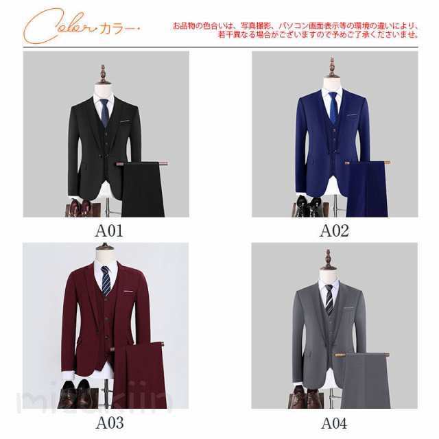 スーツ メンズ スリーピース おしゃれ 秋冬春 ドレススーツ ベスト付き 結婚式 パーティ ビジネス スリム 紳士服 就職 面接 成人式 フォーマル