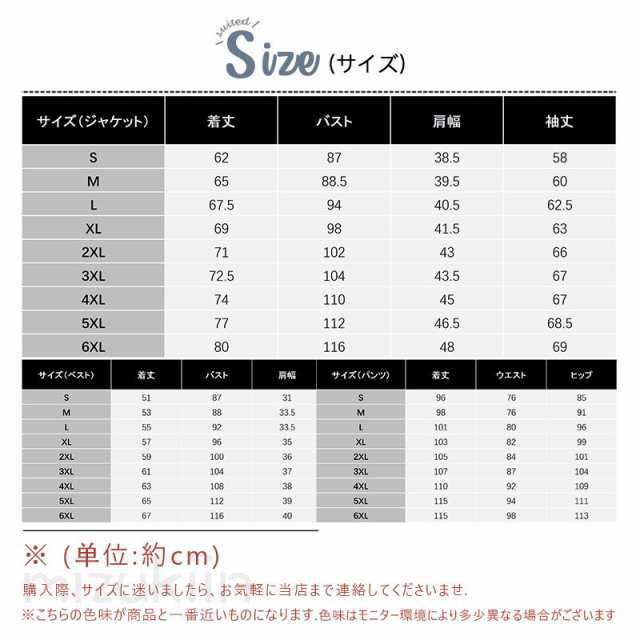 スーツ メンズ スリーピース おしゃれ 秋冬春 ドレススーツ ベスト付き 結婚式 パーティ ビジネス スリム 紳士服 就職 面接 成人式 フォーマル