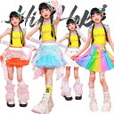キッズ チュールスカート ダンス衣装 派手 セットアップ ジャズ 女の子 キャミソール スカート k-pop 子供服 ヒップホップ 応援団 演出 団体服 幼稚園 保育園 可愛い カッコイイ おしゃれ レッスン ダンスウェア hiphop 発表会 100-180