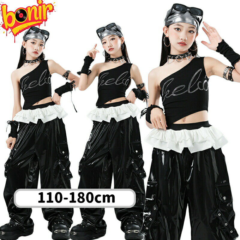 Y2K ダンス衣装 キッズダンス衣装 女の子 ジャズ ヒップホップ 発表会 団体演出 アームカバー 個性 ス..