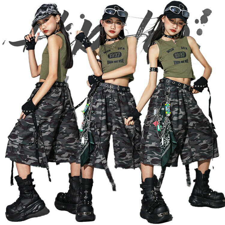迷彩 キッズ カーキグリーン ダンス衣装 派手 セットアップ ジャズ 女の子 タンクトップ k-pop 子供服 ..
