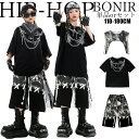 キッズ ダンス衣装 セットアップ ヒップホップ ストリート系 韓国風 原宿系 キッズ HIPHOPダンス衣装 セットアップ ヒップホップ 韓国風 かっこいい 男の子 女の子 上下セット チェーン柄 プリント 短パン 半袖Tシャツ イベント 舞台 応援団 K-POP JAZZ 110-180cm