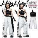 モノトーン ブラック ワンショルダータンクトップ へそ出し 子供服 女の子 ダンス衣装 キッズ 応援団 スパンコール メッシュ アームカバー ホワイト 白 スウェットパンツ 団体服 舞台 jazz k-pop こども ジュニア おしゃれ ダンスウェア hiphop 練習着 発表会 110-180