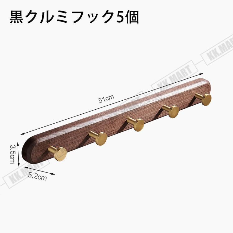 壁掛け フック ウォールハンガー 5連 ウォールメイツ ウォールラック 壁付け ハン...