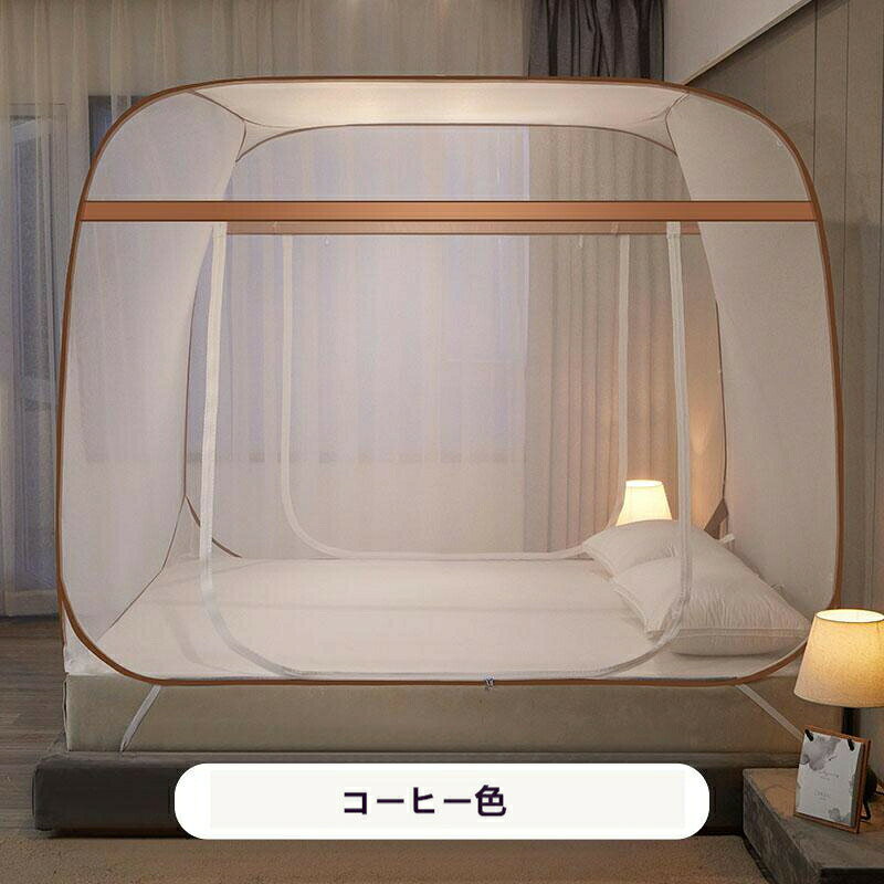 送料無料 蚊帳 ベッド用 床用 シングル ワンタッチ ドーム蚊帳 スタンドタイプ 寝...