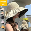 【収納袋付き】帽子 レディース 大きいサイズ 自転車 かぶーる日傘 完全遮光 遮光100% UVカット つば広 折りたたみ 小顔効果 飛ばない 日よけ 春 夏 春夏 母の日 おすすめ UV カジュアル