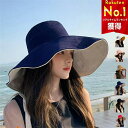 【両面使用】帽子 レディース 大きいサイズ 完全遮光 日よけ 春 夏 春夏 母の日 UV かぶーる日傘 小顔効果 調整可能 通気性 速乾性 カジュアル 遮光100% UVカット つば広 折りたたみ 自転車 飛ばない ネイビー ホワイト ブラック ベージュ カーキ
