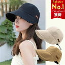 帽子 レディース 遮光100% UVカット つば広 折りたたみ 大きいサイズ 完全遮光 小顔効果 自転車 飛ばない 日よけ 春 夏 春夏 母の日 おすすめ UV かぶーる日傘 調整可能 通気性 速乾性 カジュアル ホワイト ブラック ベージュ カーキ
