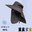 【首筋保護+マスク付き】帽子 レディース メンズ 大きいサイズ 自転車 飛ばない 日よけ 春 夏 秋 母の日 おすすめ UV かぶーる日傘 小顔効果 調整可能 ユニセックス 完全遮光 遮光100% UVカット つば広 折りたたみ グレー グリーン ネイビー ブラック