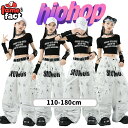 キッズ ダンス衣装 女の子 ダンス用 Y2K HIPHOP 発表会 黒半袖 へそ出し 白ズボン KPOP アイドル風 団体ダンス タンクトップ おしゃれ かっこいい ヒップホップ ストリートファッション グループパフォーマンス ステージ衣装 ノースリーブ トップス セット110~180cm