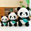 送料無料 ぬいぐるみ パンダ 30cm 抱き枕 panda 国宝 かわいい 彼女に ふわふわで癒される 柔らか 心地いい プレゼント バッグ付き インテリア 子...