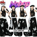 キッズダンス衣装 ステージ用 女の子 へそ出し 黒 タンクトップ 白 アームカバー Y2K Kpop アイドル風 ジャズ ヒップホップ 発表会 腰飾り 本格ダンス jazz パフォーマンス ストリートダンス イベント用 演出服 子供用 団体服 かっこいい HIPHOP おしゃれ 110~180cm