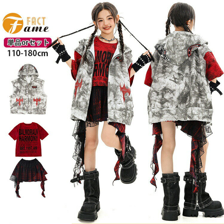 キッズ ダンス衣装 ガールズ タイダイ染め チェック柄 女の子 Tシャツ ヒップホップ ストリート系 スカート ゆったり カッコイイ セットアップ 演出服 ダンスウェア イベント Y2K 応援団 団体服 おしゃれ 普段着 jazz K-POP DANCE 110-180