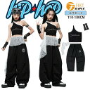 ブラック ワンショルダータンクトップ へそ出し 女の子 子供服 ダンス衣装 ガールズ メッシュ アームカバー ホワイト 腰巻きスカート 黒 カーゴパンツ ズボン Y2K jazz k-pop こども ジュニア おしゃれ ダンスウェア hiphop 応援団 団体服 舞台 練習着 発表会 110-180