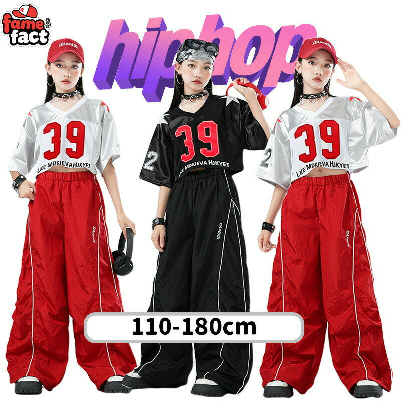 キッズ ダンス衣装 女の子 Tシャツ ズボン ブラック レッド ヒップホップ ストリートファッション ダン..