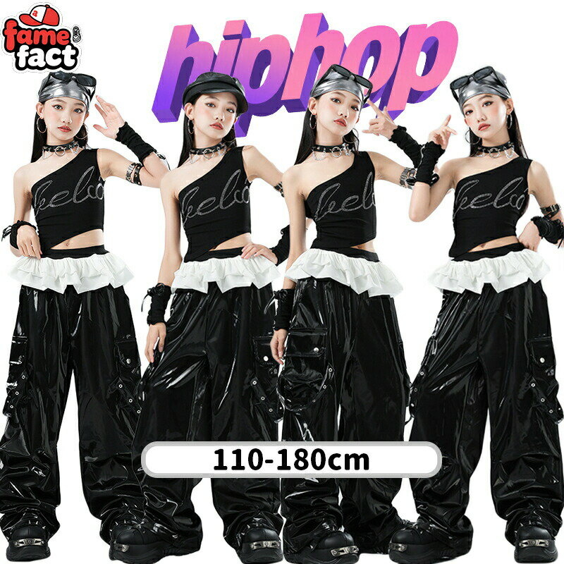 キッズダンス衣装 女の子 ステージ衣装 Y2K Kpop アイドル風 ジャズ 発表会 団体パフォーマンス アーム..