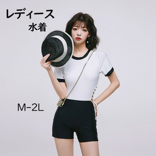 水着 トップス+パンツ一体型水着 レディース 服みたいな 半袖 体型カバー ワイヤーなし パッド付 着痩せ シンプル セクシー 写真映え 撮影用 海 夏 サマー 韓国風 女性用 大人 ホワイト ブラックM L 2L m6m7 水着 トップス+パンツ一体型水着 レディース 服みたいな 半袖 体型カバー ワイヤーなし パッド付 着痩せ シンプル セクシー 写真映え 撮影用 海 夏 サマー 韓国風 女性用 大人 ホワイト ブラックM L 2L m6m7