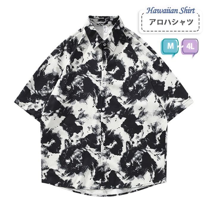 アロハシャツ レディース オシャレ 夏物 リゾート ゆったり シンプルデザイン ヴィンテージ風 ハワイアン 開襟 半袖 オープンカラー カジュアル ストリート 大きいサイズ 4L x1x0