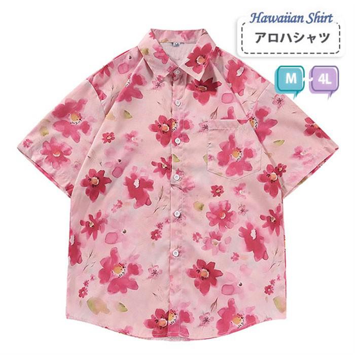 アロハシャツ レディース オシャレ 夏物 リゾート ゆったり シンプルデザイン ヴィンテージ風 ハワイアン 開襟 半袖 大花柄 オープンカラー カジュアル ストリート 大きいサイズ 4L x1x0