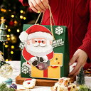 【3セット】クリスマスギフト袋手土産のアイデアdiy包装箱キャンディービスケット小さな贈り物手提げ袋