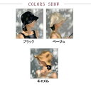 ギフト プレゼント エレガント 春夏 通気性 UVカット かわいい おしゃれ カジュアル ファッション 遮光 大きめ 夏 UV対策