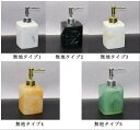 キッチン 樹脂 清潔 大容量 シンプル ソープディスペンサー 北欧 400ml ハンドソープ 詰め替えボトル 手洗い