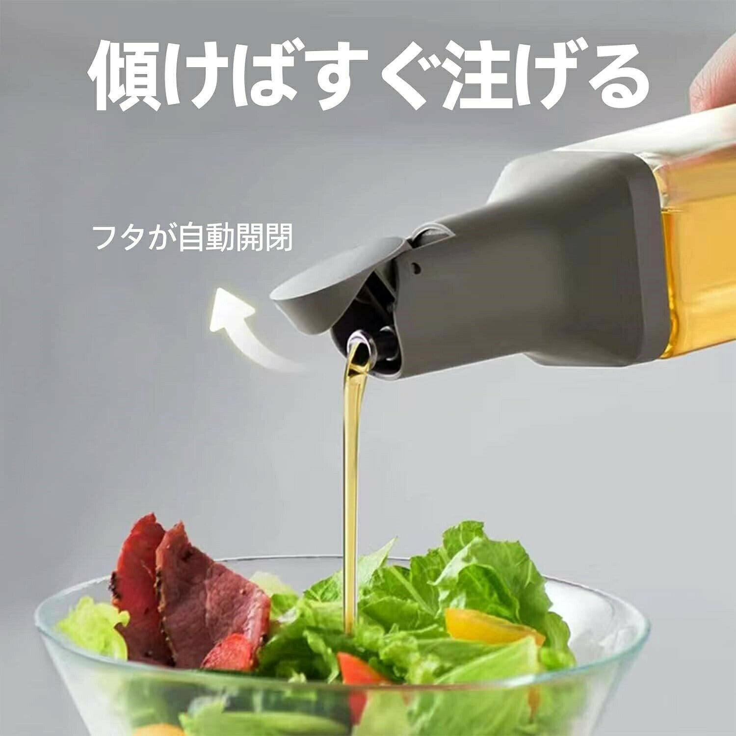 あべ商会 楽天市場店のオイルボトル 醤油差し 液だれしない 500ml ガラスびん 片手 調味料ボトル 調味料入れ 油入れ ドレッシングボトル 自動開閉蓋 調味料 ビン オイル差し 醤油 酢 ビネガー オイル 容器 料理用 ギフト 1本入り 4本セット 全4色｜アングル2