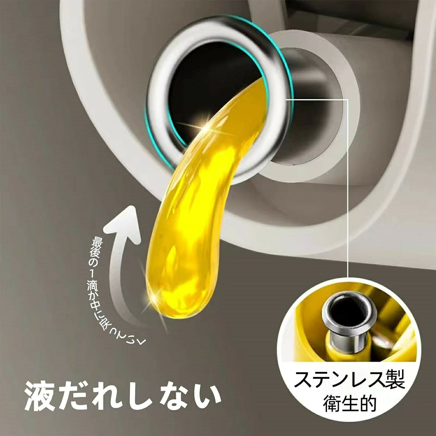 あべ商会 楽天市場店のオイルボトル 醤油差し 液だれしない 500ml ガラスびん 片手 調味料ボトル 調味料入れ 油入れ ドレッシングボトル 自動開閉蓋 調味料 ビン オイル差し 醤油 酢 ビネガー オイル 容器 料理用 ギフト 1本入り 4本セット 全4色｜アングル3