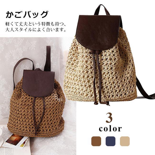 カゴバッグ リュックサック ハンドバッグ ショルダーバッグ 肩掛けバッグ 手持ち シンプル 2way 草編み..