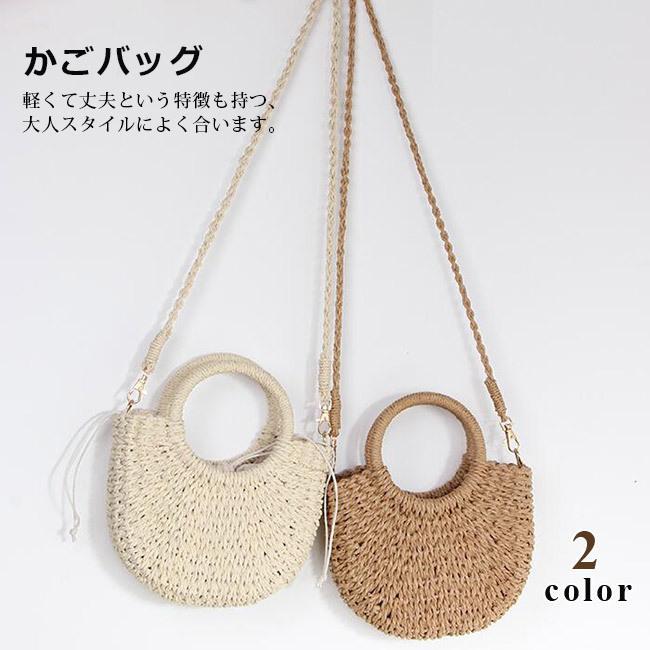 Tote Bag Type - カゴバッグ ショルダーバッグ ハンドバッグ 肩掛けバッグ ストローバッグ 手持ち 草編み ミニバッグ 可愛い おしゃれ 軽量 手提げ かごバッグ 2way 春 夏 旅行