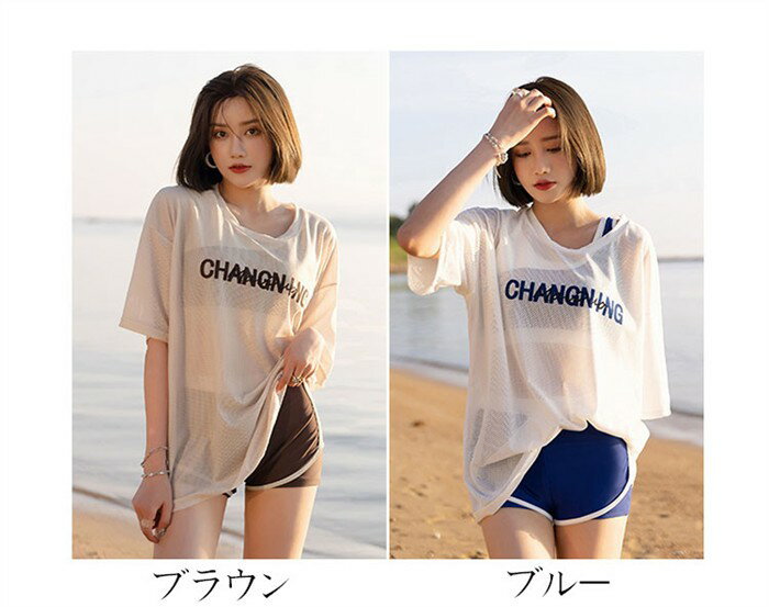 水着 レディース タンキニ 体型カバー 高校生 3点セット 半袖Tシャツ ラッシュガード ママ水着 セパレート ショートパンツ 20代 30代 40代 韓国 女の子 海 プール リゾート おしゃれ 可愛い カバーアップ 胸パッド付き ブラウン ブルー z7m3z7 2