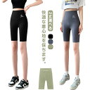 夏用 2タイプ ハイウエスト 着圧レギンス 着圧レギンス レギンス レディース 五分丈 着圧 三分丈 引き締め スパッツ 着圧スパッツ 補正下着 美脚 インナー ヨガ フィットネス