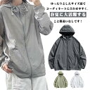パーカー メンズ ライトアウター トップス フード付 涼しい UVカット 冷感 アイスシルク 大きいサイズ 薄手 アウター 長袖 フルジップパーカー ジャケット フード付き おしゃれ 薄手 ひんやり ラッシュガード 紫外線対策 冷房対策 通気性 夏用 アウトドア 羽織 カジュアル