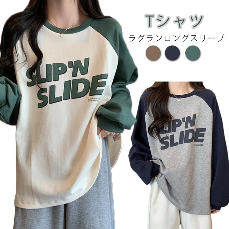 樂天商城 - 長袖 Tシャツ 袖リブ ロングスリーブ ラグランTシャツ バイカラー プルオーバー クルーネック ロンT カットソー プリント トップス 英字 厚手 透けない 春 秋