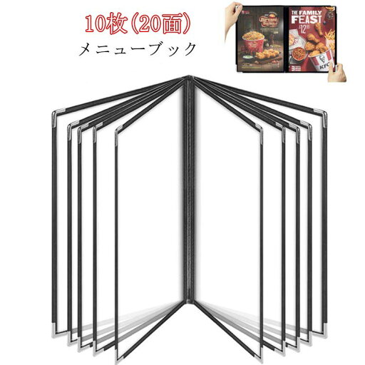 メニュー A4サイズ 10枚 クリア 両面 1枚2面 クリアファイル 飲食店 メニュー入れ 業務用 メニューカバー メニュー A4サイズ 10枚 クリア 両面 1枚2面 クリアファイル 飲食店 メニュー入れ 業務用 メニューカバー