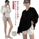 ペチコート 下着 インナーパンツ ペチパンツ 3分丈パンツ シンプル 可愛い アイスシルク 涼感 無地 シルクタッチ ショートパンツ 2枚セット アンダーウェア 薄手 ルームウエア 静電気防止 ウエストゴム 夏 透けない 接触冷感 透け防止