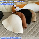 帽子 ハット バケットハット バケハ ニットハット サンバイザー レディース 女性 女の子 大人 UVカット 日除け 日焼け対策 紫外線対策 軽量 保温 小顔効果 ビーチ 散歩 アウトドア キャンプ 旅行 登山 遊園 ガーデニング 農作業 園芸 秋冬 つば広 プレゼント