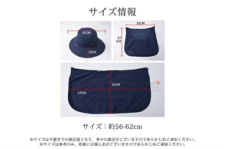 帽子 ハット サファリハット アドベンチャーハット フェイスカバー メンズ レディース 男女 学生 大人 UVカット 日除け 日焼け対策 紫外線対策 軽量 透気 アウトドア 旅行 釣り 登山 通勤 農作業 春夏 つば広 プレゼント ネックシェード付き あご紐 サイズ調整