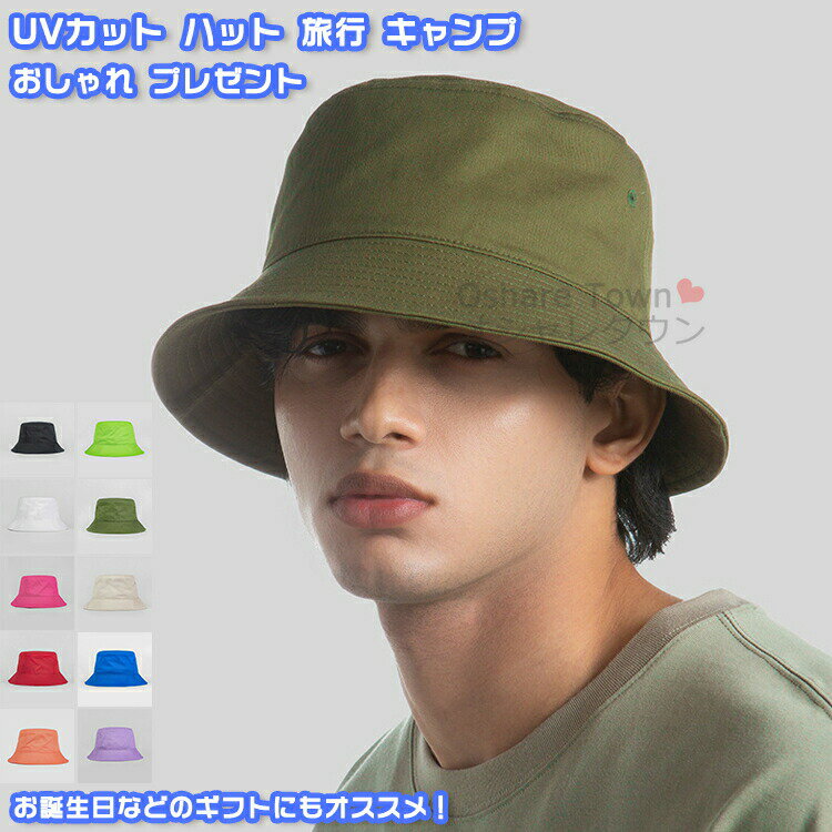 ˹�� �ϥå� �Х��åȥϥå� �Х��� �ܤ��� ����Х����� ��ǥ����� ���� ��� ���� ��� UV���å� ������ ���Ƥ��к� �糰���к� ������� ���� ��...