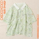 綿麻シャツ トップス 服 ブラウス レディース 女性 学生 きれい シンプル ファッション おしゃれ プレゼント 誕生日 ギフト 通気 薄手 着痩せ カジュアル...