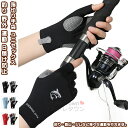 グローブ 指切り手袋 手袋グローブ ハーフフィンガー 日焼け防止 薄手 快適 透気 メッシュ 丈夫耐久 防滑 速乾 簡単着脱 レディース メンズ 男女 釣り 登...