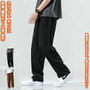 パンツ ズボン イージーパンツ ワイドパンツ ボトムス メンズ 男性 大人 学生 男女 ユニセックス ゆったり 快適 ボリューム感 カジュアル レトロ シンプル ファッション おしゃれ 格好よく 春秋 プレゼント 誕生日 旅行 アウトドア コーデュロイ コールテン
