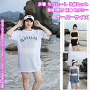 水着 セパレート 3点セット スイムウェア 半袖ウエア キャミソール ボーイレッグ スイムパンツ レディース 女性 女の子 学生 大人 リゾート ジム プール 海辺 ビーチ パーク 温泉 旅行 スポーツ スイミング 水泳 練習 水遊び UV対策 丈夫 耐久 動きやすい 快適
