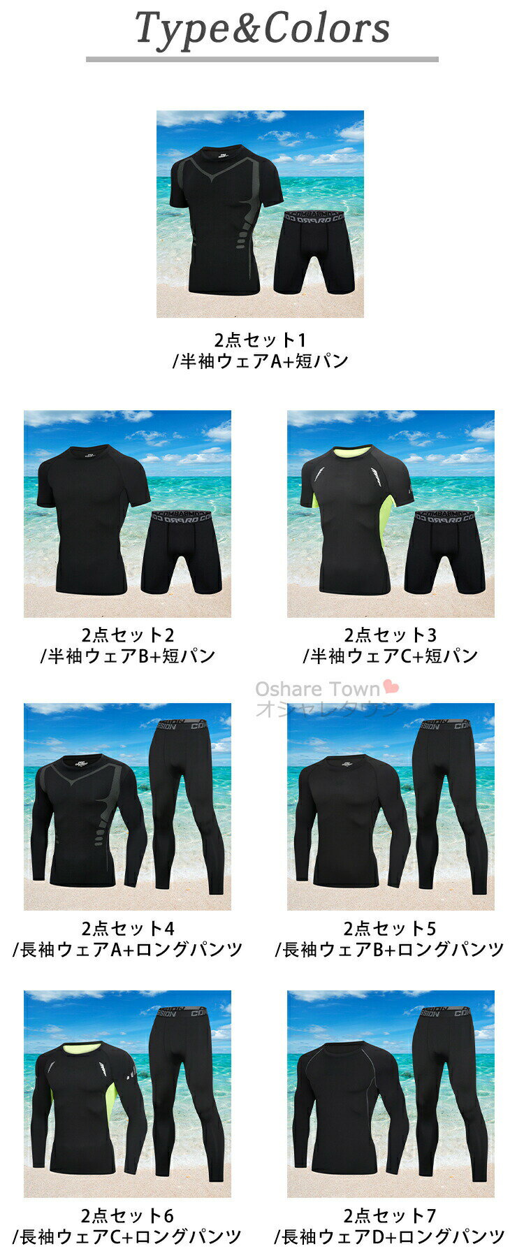 水着セット みずぎ 2点 3点 スイムウェア 半袖 長袖ウェア スイムパンツ サーフパンツ 短パン ロングパンツ メンズ 男性 ボイズー 学生 ジム プール 海辺 ビーチ パーク 温泉 旅行 スポーツ スイミング 水泳 練習 水遊び 速乾 耐久 柔らかい 夏 サマー ギフト