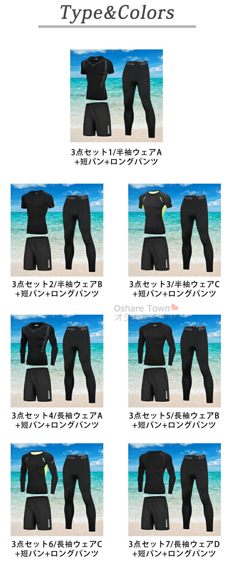 水着セット みずぎ 2点 3点 スイムウェア 半袖 長袖ウェア スイムパンツ サーフパンツ 短パン ロングパンツ メンズ 男性 ボイズー 学生 ジム プール 海辺 ビーチ パーク 温泉 旅行 スポーツ スイミング 水泳 練習 水遊び 速乾 耐久 柔らかい 夏 サマー ギフト