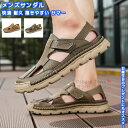 靴 シューズ サンダル ビーチサンダル メンズ 男性 大人 学生 履きやすい やわらかい 滑りにくい 軽量 快適 耐磨 カジュアル オシャレ カッコイイ 散歩 ...